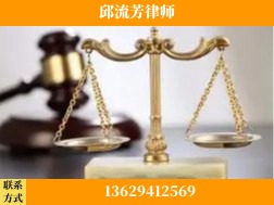 水富-取保率高