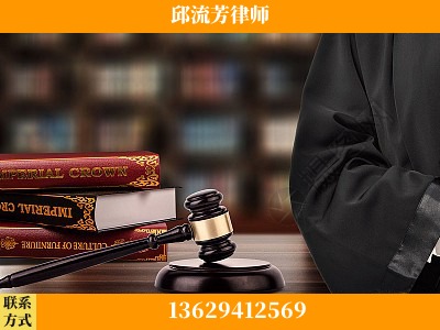 经济犯罪