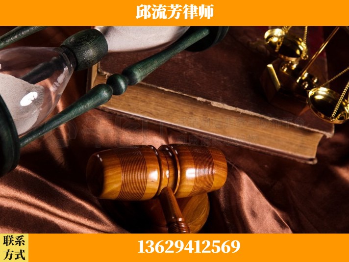 水富-离婚财产纠纷